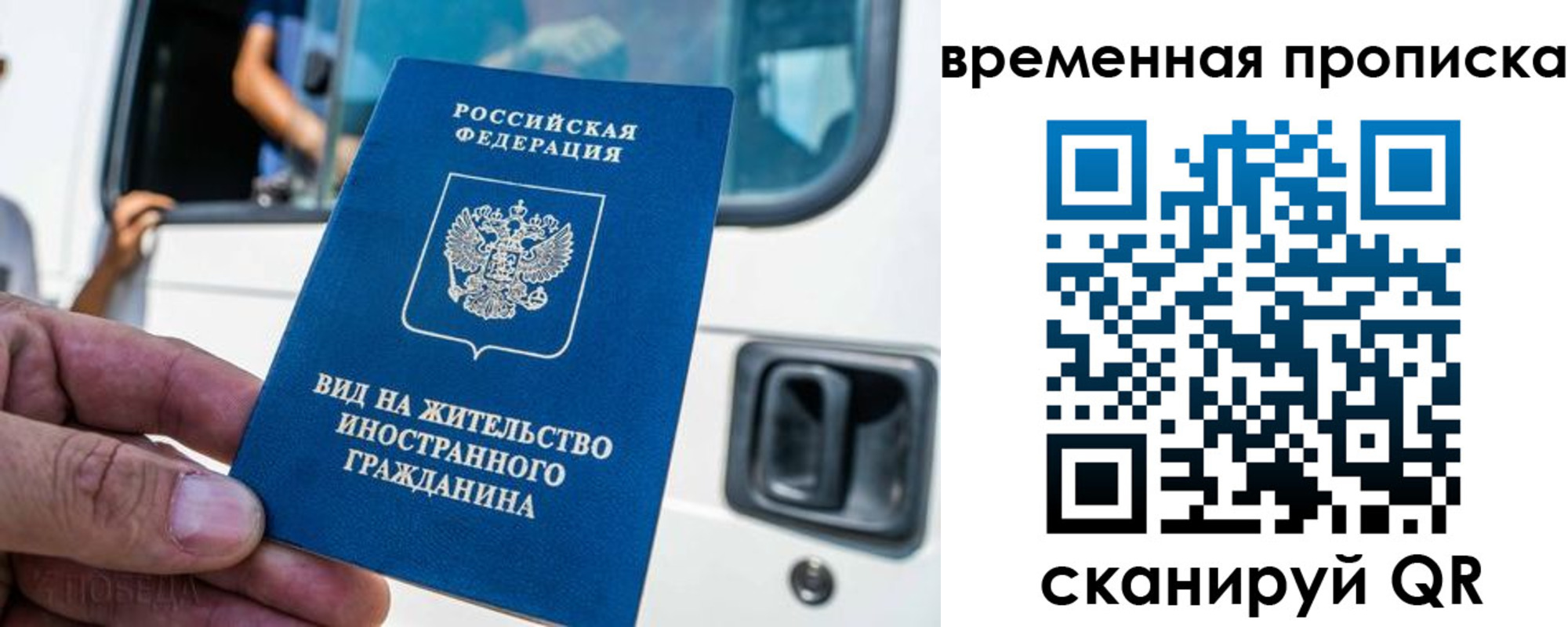 регистрация для школы в Мурино