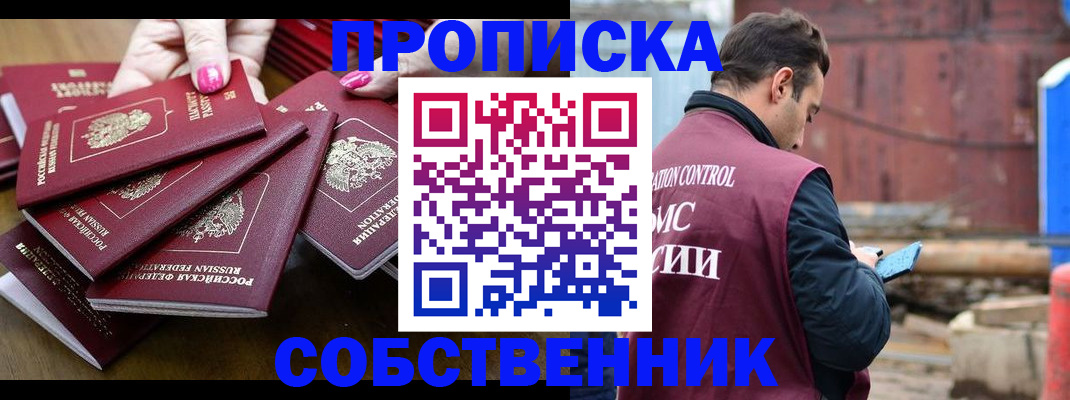 регистрация для дет. сада в Мурино