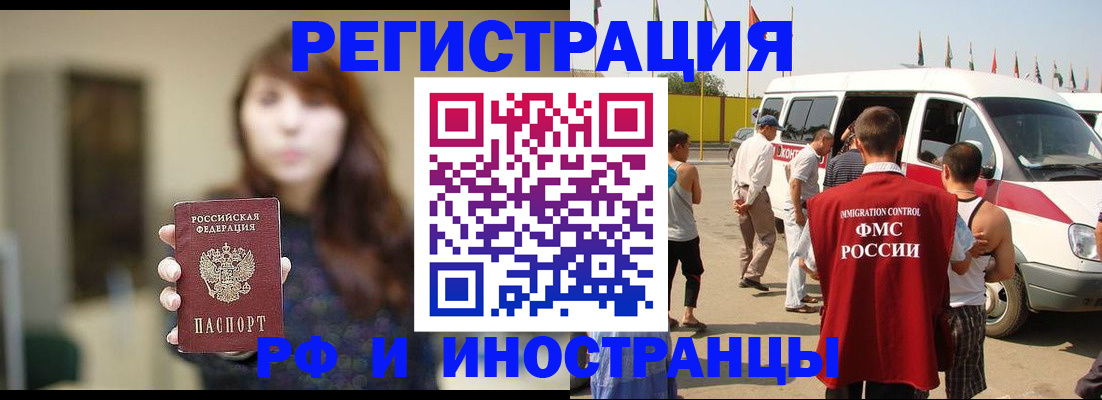 регистрация для дет. сада в Мурино